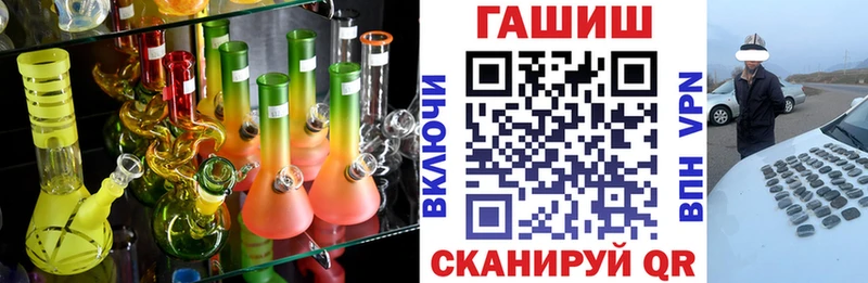 Виды наркоты Белебей APVP МЕФ ГАШ Галлюциногенные грибы Каннабис