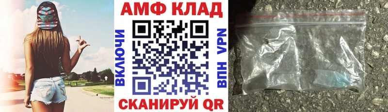 купить закладку  Белебей  Амфетамин Розовый 