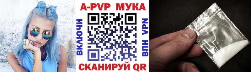 это состав Белебей Alfa_PVP СК как найти