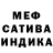 МЕТАДОН кристалл Scott FW