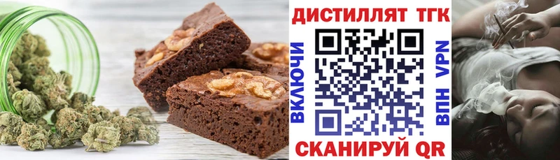 магазин продажи   Белебей  Cannafood марихуана 
