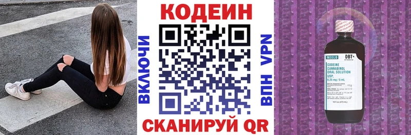 kraken ТОР  Белебей  Codein Purple Drank 