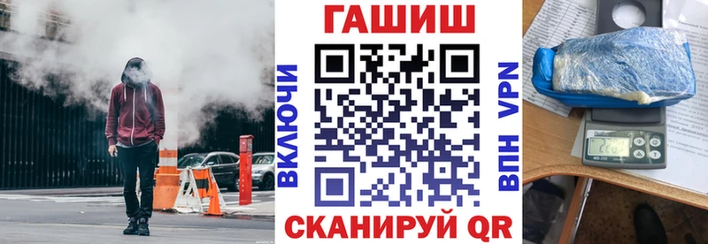 как найти закладки  Белебей  ГАШИШ hashish 