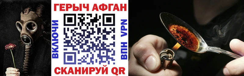 Героин гречка  Белебей 