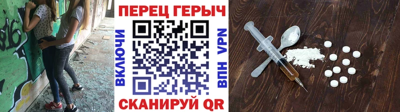 Героин герыч Белебей