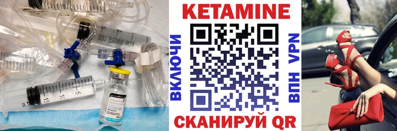 дарк нет наркотические препараты  Белебей  КЕТАМИН ketamine 