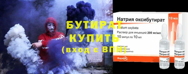 СК Балахна