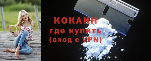 MDMA Premium VHQ Балабаново