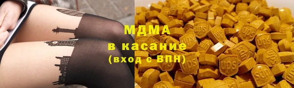 MDMA Premium VHQ Балабаново