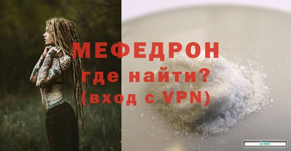 СК Балахна