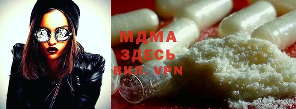 MDMA Premium VHQ Балабаново
