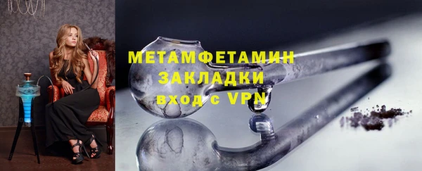 MDMA Premium VHQ Балабаново