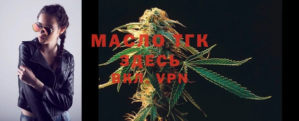 MDMA Premium VHQ Балабаново