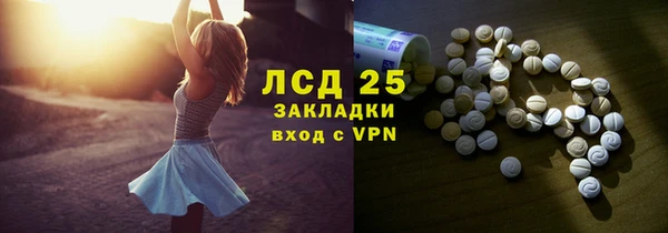 СК Балахна