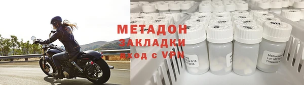 меф VHQ Аркадак