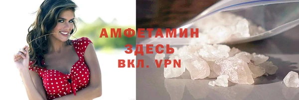MDMA Premium VHQ Балабаново