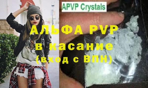 СК Балахна