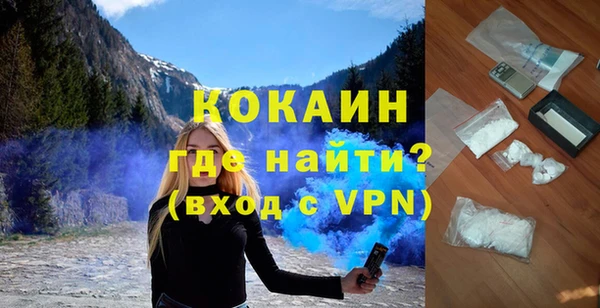 MDMA Premium VHQ Балабаново