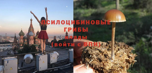MDMA Premium VHQ Балабаново