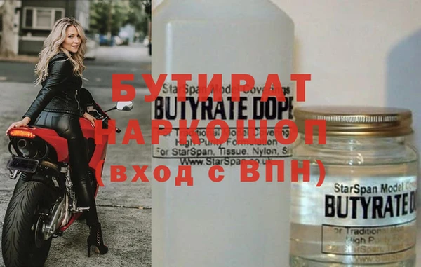 СК Балахна