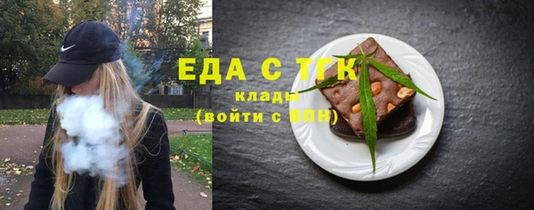 СК Балахна