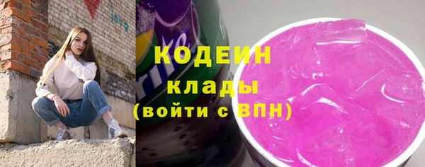 кокаин VHQ Армянск