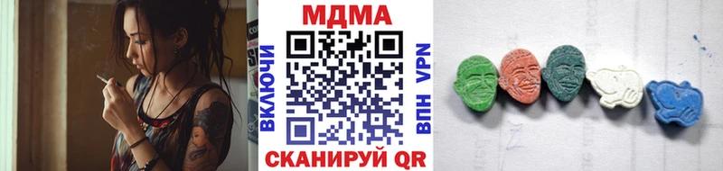 сколько стоит  Белебей  МДМА crystal 
