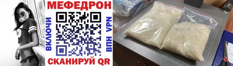 kraken зеркало  где найти   Белебей  МЕФ VHQ 