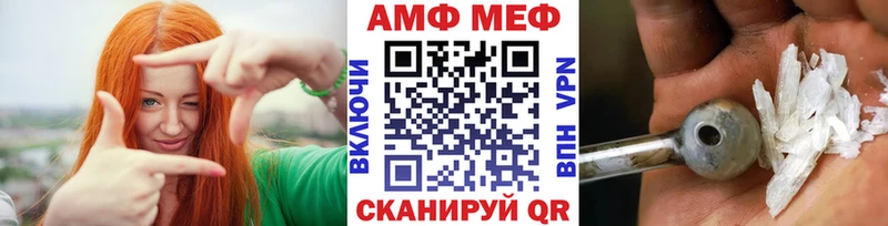 Первитин кристалл  Белебей 