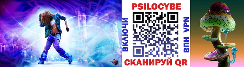 продажа наркотиков  Белебей  Галлюциногенные грибы MAGIC MUSHROOMS 